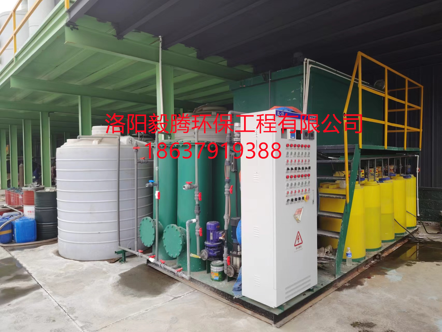 河南惠發(fā)特汽車(chē)配件有限公司電鍍廢水處理項(xiàng)目